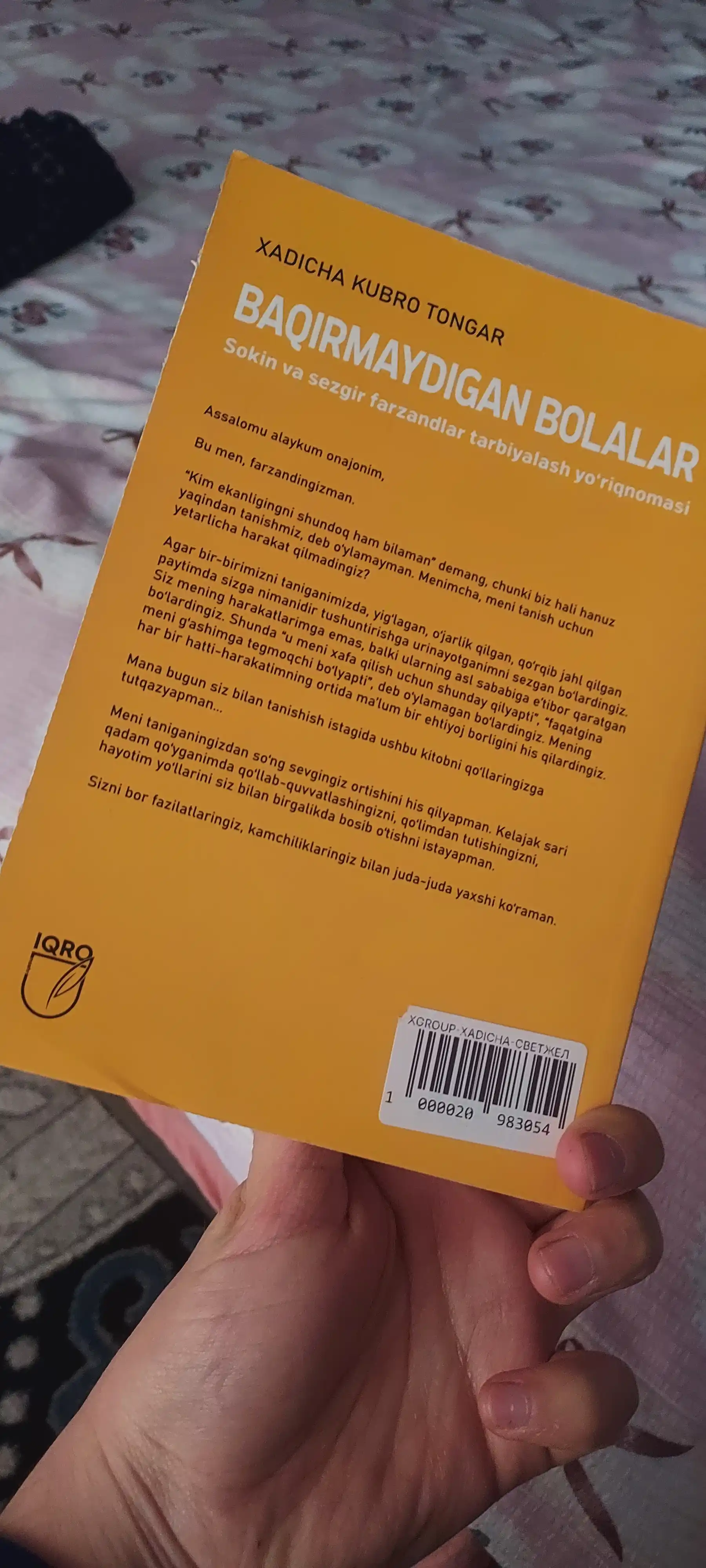 Xadicha Kubro Tongar kitoblari — Baqirmaydigan onalar va bolalar, Nikohimni asray olaman