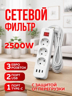 Белый