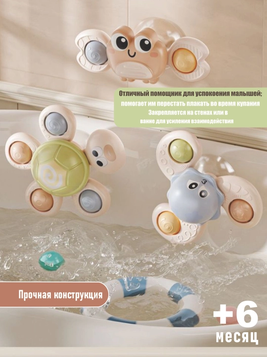 Игрушка, Спиннер для детей 3 в 1