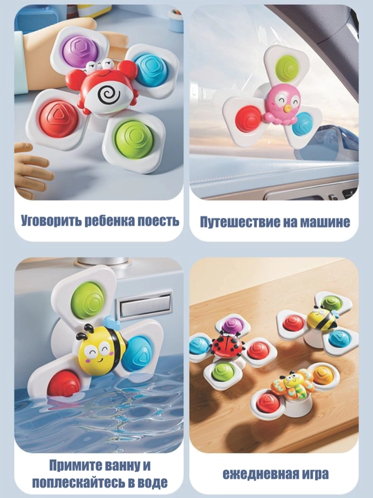 Игрушка, Спиннер для детей 3 в 1