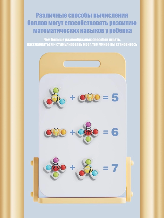 Игрушка, Спиннер для детей 3 в 1