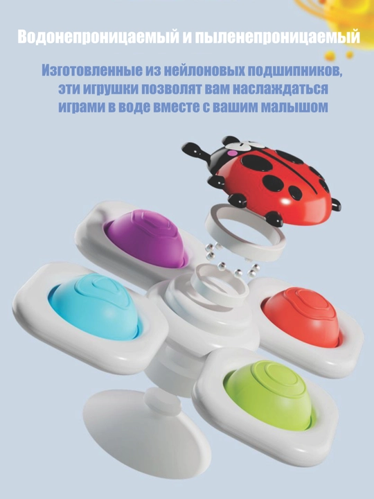 Игрушка, Спиннер для детей 3 в 1
