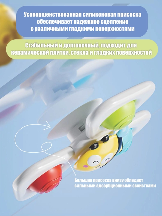 Игрушка, Спиннер для детей 3 в 1