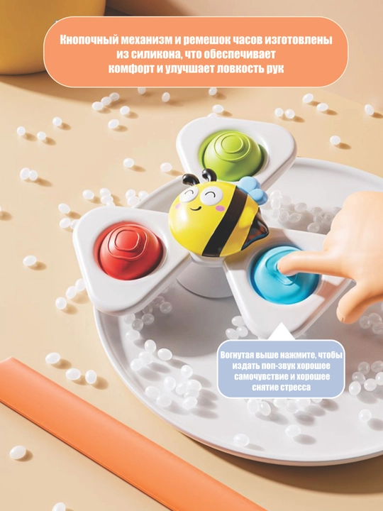 Игрушка, Спиннер для детей 3 в 1