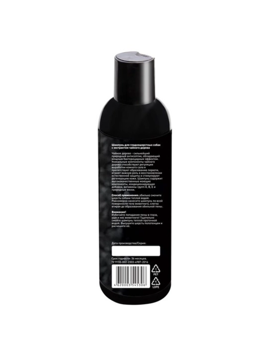 Silliq junli itlar uchun shampun Gamma, choy daraxti ekstrakti bilan, 250 ml