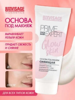 Розовый