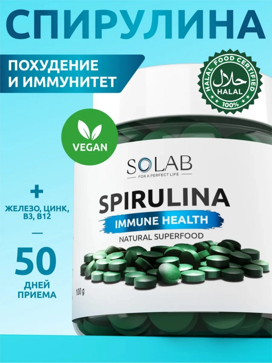 Spirulina tabletkalarda, SOLAB, 100 g, 200 dona - 