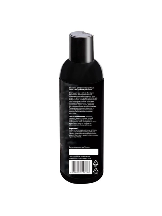 Uzun junli itlar uchun moychechak ekstraktili Gamma shampuni, 250 ml