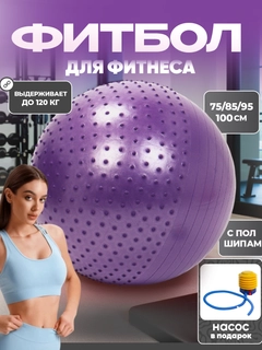 Фиолетовый