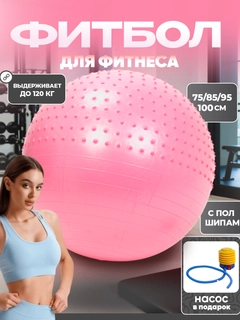 Розовый
