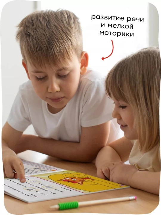 Развивающие книги «Три кота. Читаю сам с наклейками», 28×20,5 см, 16 страниц, 3+