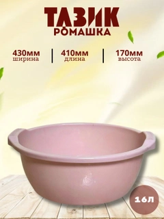 Sargʻish melanj