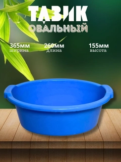 Синий