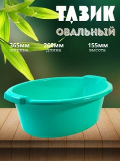 Бирюзовый