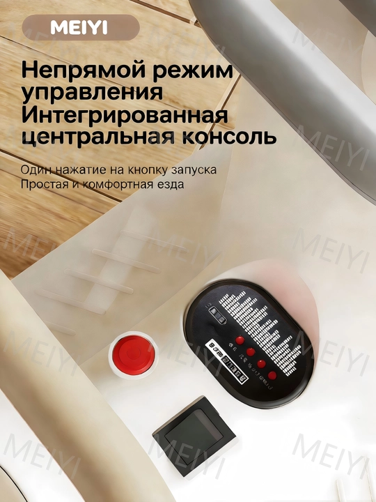 Детский электромобиль