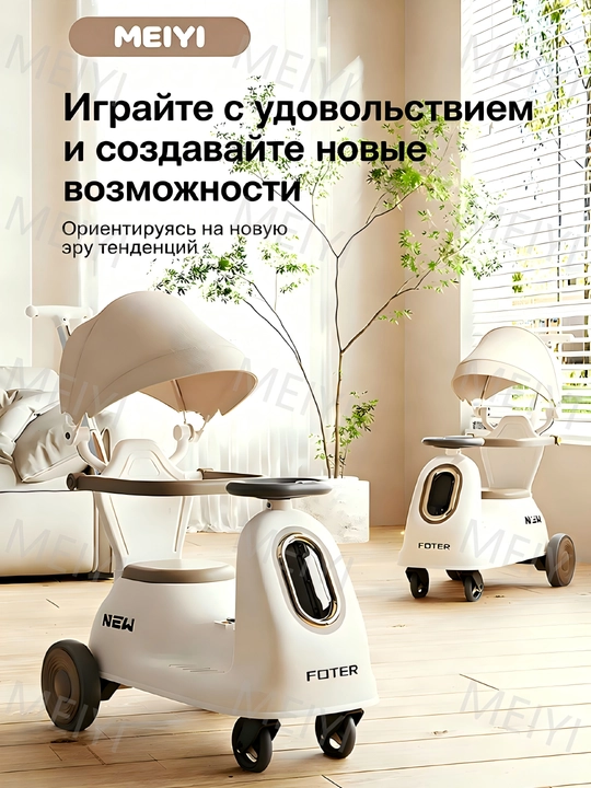 Детский электромобиль