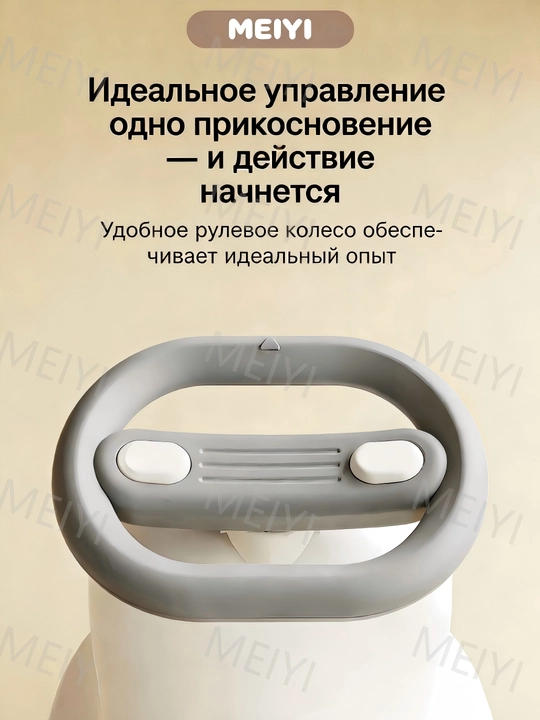 Детский электромобиль