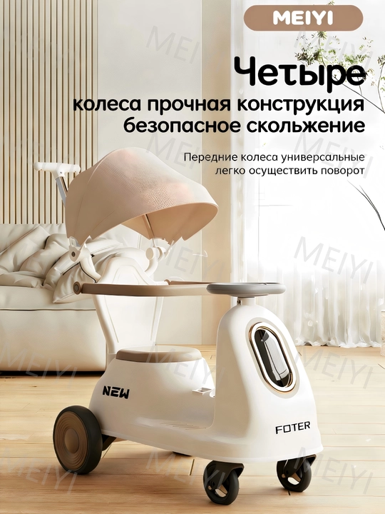 Детский электромобиль
