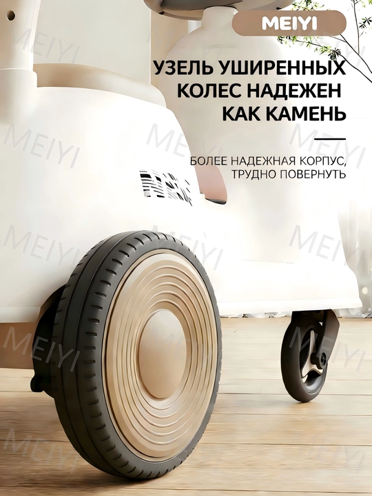 Детский электромобиль