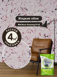Конфетный