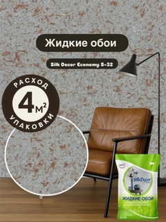 Пудровый