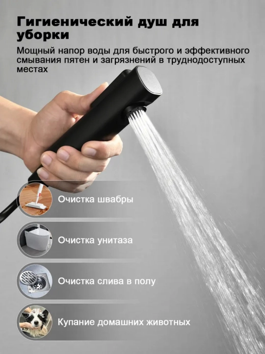 Душевая система 4-в-1 для ванной, верхний и ручной душ, с LED дисплеем