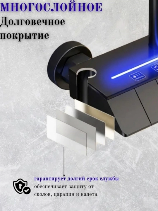 Душевая система 4-в-1 для ванной, верхний и ручной душ, с LED дисплеем
