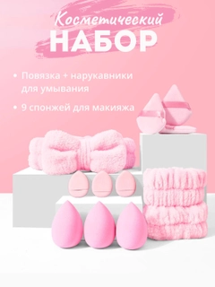 Розовый