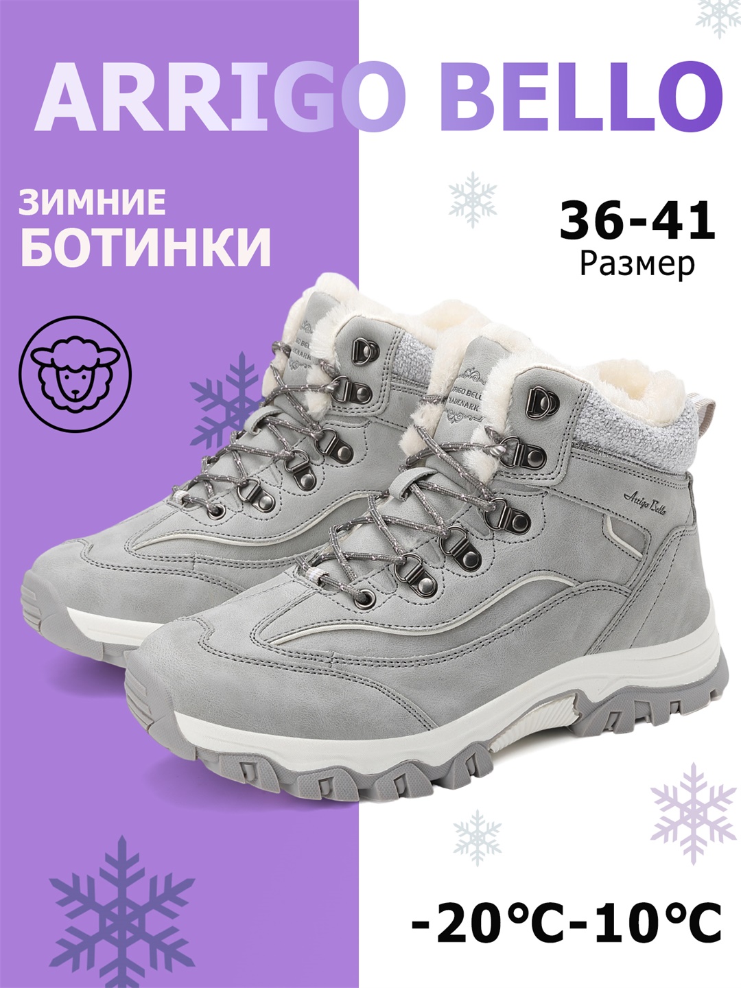 Ayollar qishki poyabzali, o‘lchami 36-41