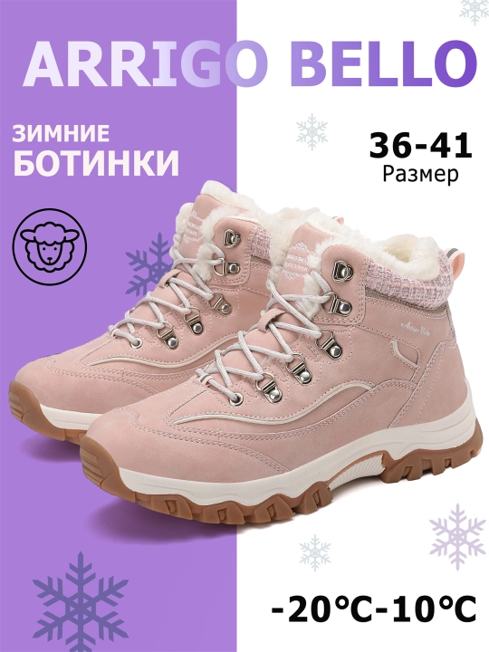Ayollar qishki poyabzali, o‘lchami 36-41