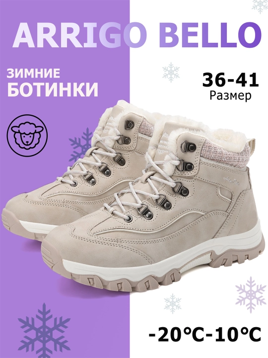Ayollar qishki poyabzali, o‘lchami 36-41