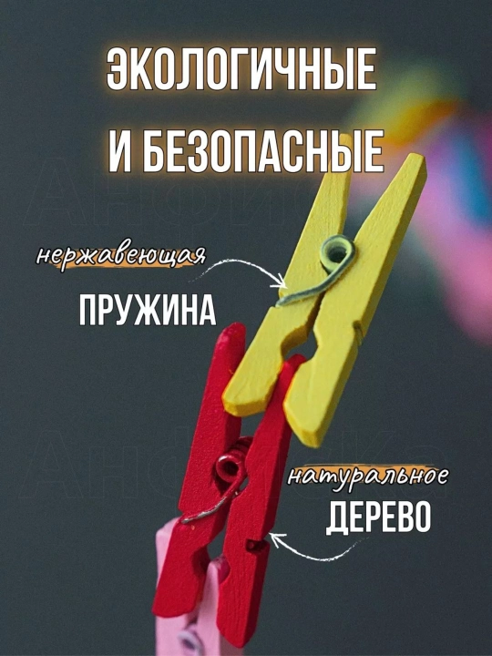 Dekorativ qisqich, kichik qisqichlar, fotosurat uchun qisqichlar