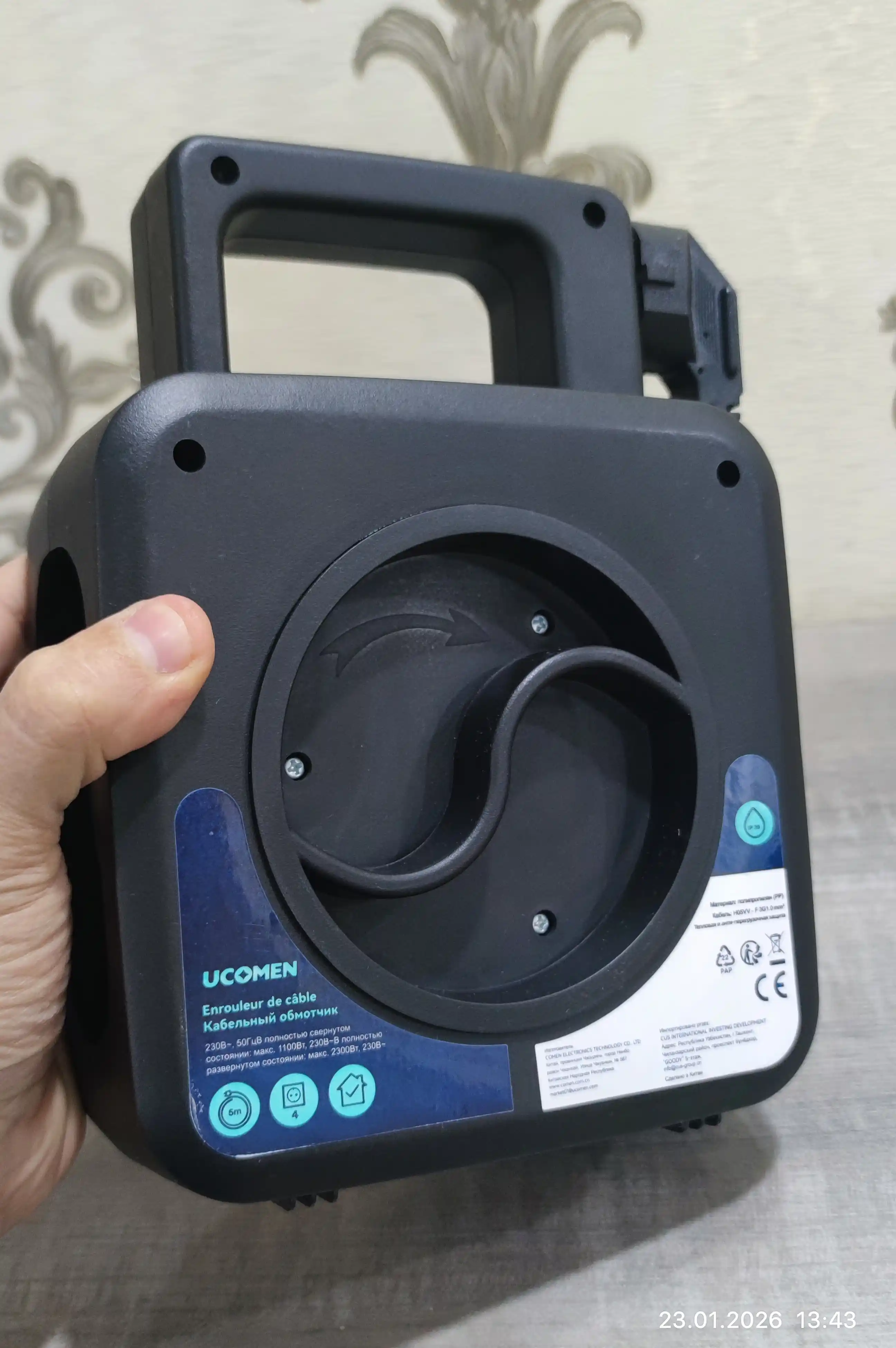 Elektr uzatma kabeli 5 metrli g'altak va 4 rozetkali uzatma kabeli