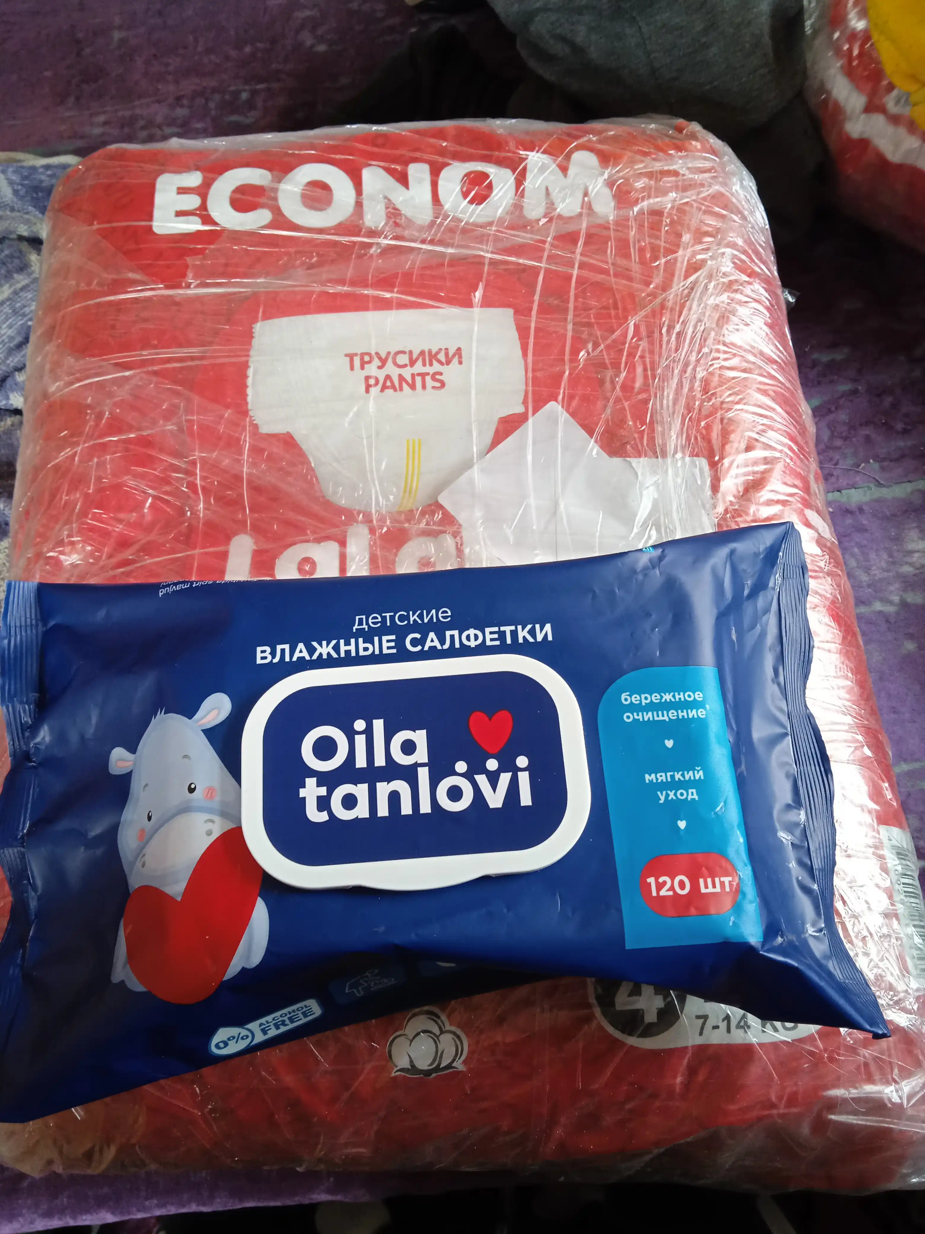 Трусики-подгузники LaLaKu ECONOM, размер 4, вес 7-14 кг, 72 штук