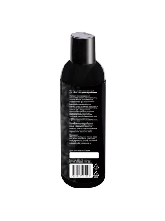 Itlar uchun Gamma tiklovchi shampuni, repeynik ekstrakti bilan, 250 ml