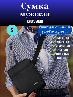 Угольный