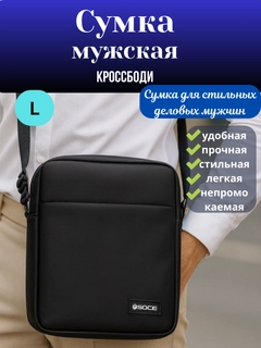 Черный