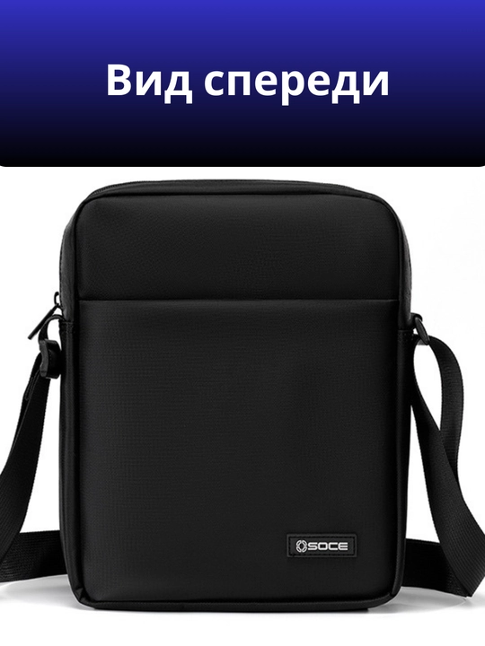 Сумка мужская через плечо, кроссбоди, барсетка, удобная и прочная, черный цвет