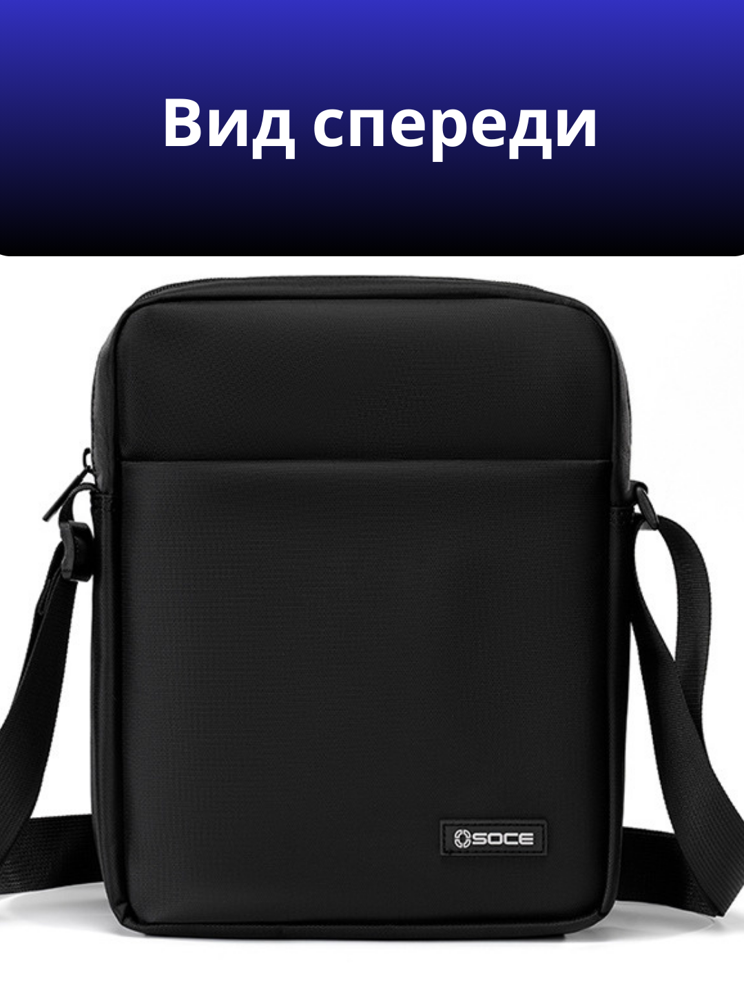 Сумка мужская через плечо, кроссбоди, барсетка, удобная и прочная, черный цвет