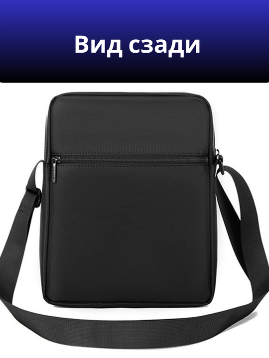 Сумка мужская через плечо, кроссбоди, барсетка, удобная и прочная, черный цвет