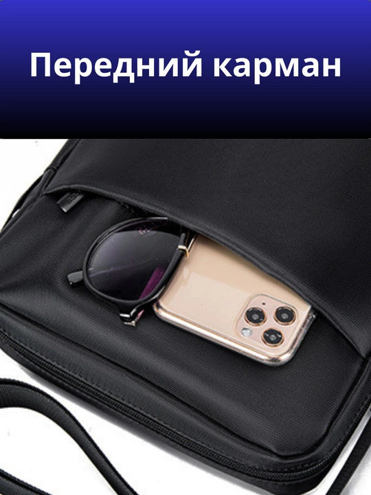 Сумка мужская через плечо, кроссбоди, барсетка, удобная и прочная, черный цвет