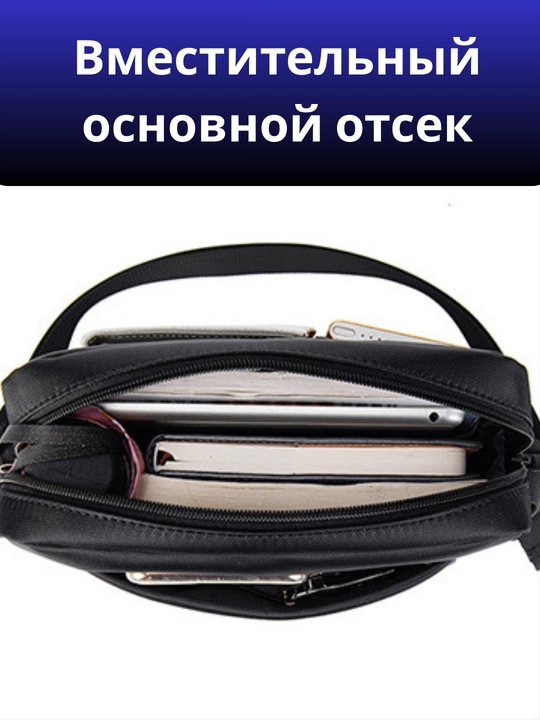 Сумка мужская через плечо, кроссбоди, барсетка, удобная и прочная, черный цвет