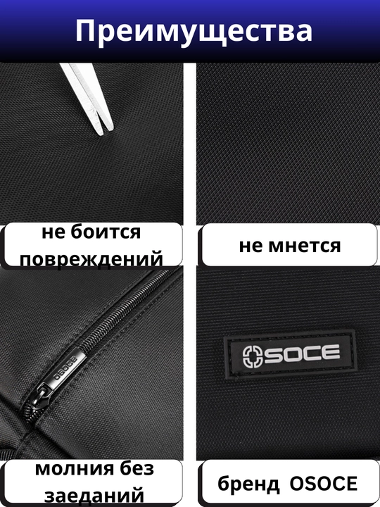Сумка мужская через плечо, кроссбоди, барсетка, удобная и прочная, черный цвет