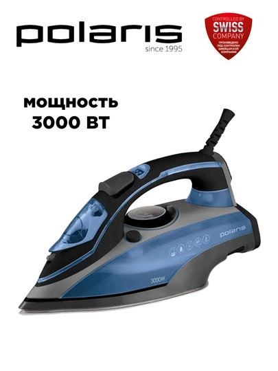 Утюг паровой Polaris PIR 3015 SG AA, синий с серым, 3000 Вт