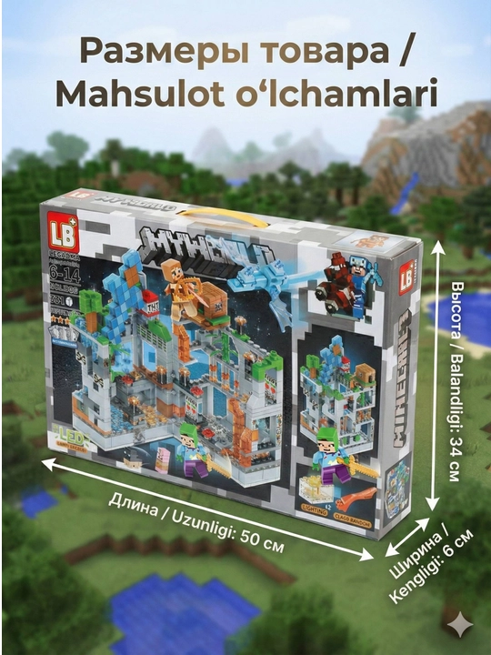 MyWorld konstruktor (Minecraft uslubida) – 551 detal, ijodiy va rivojlantiruvchi o‘yin
