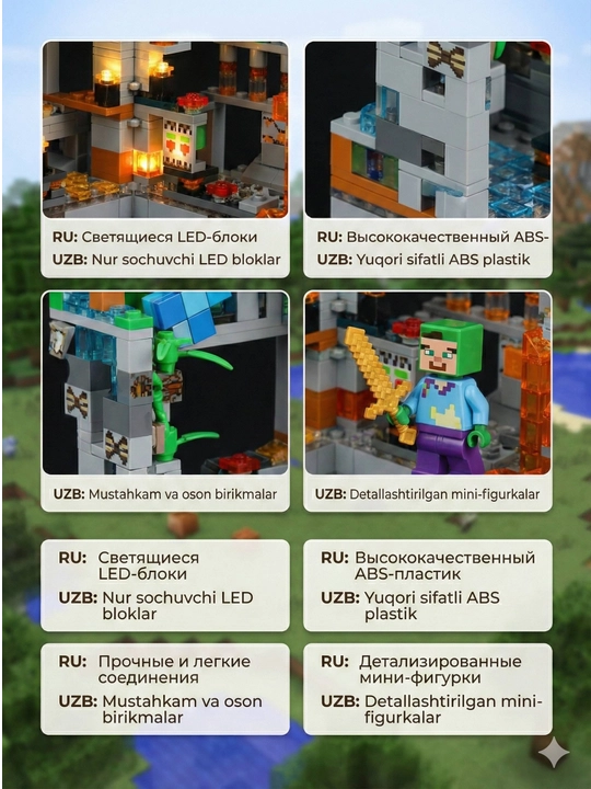 MyWorld konstruktor (Minecraft uslubida) – 551 detal, ijodiy va rivojlantiruvchi o‘yin
