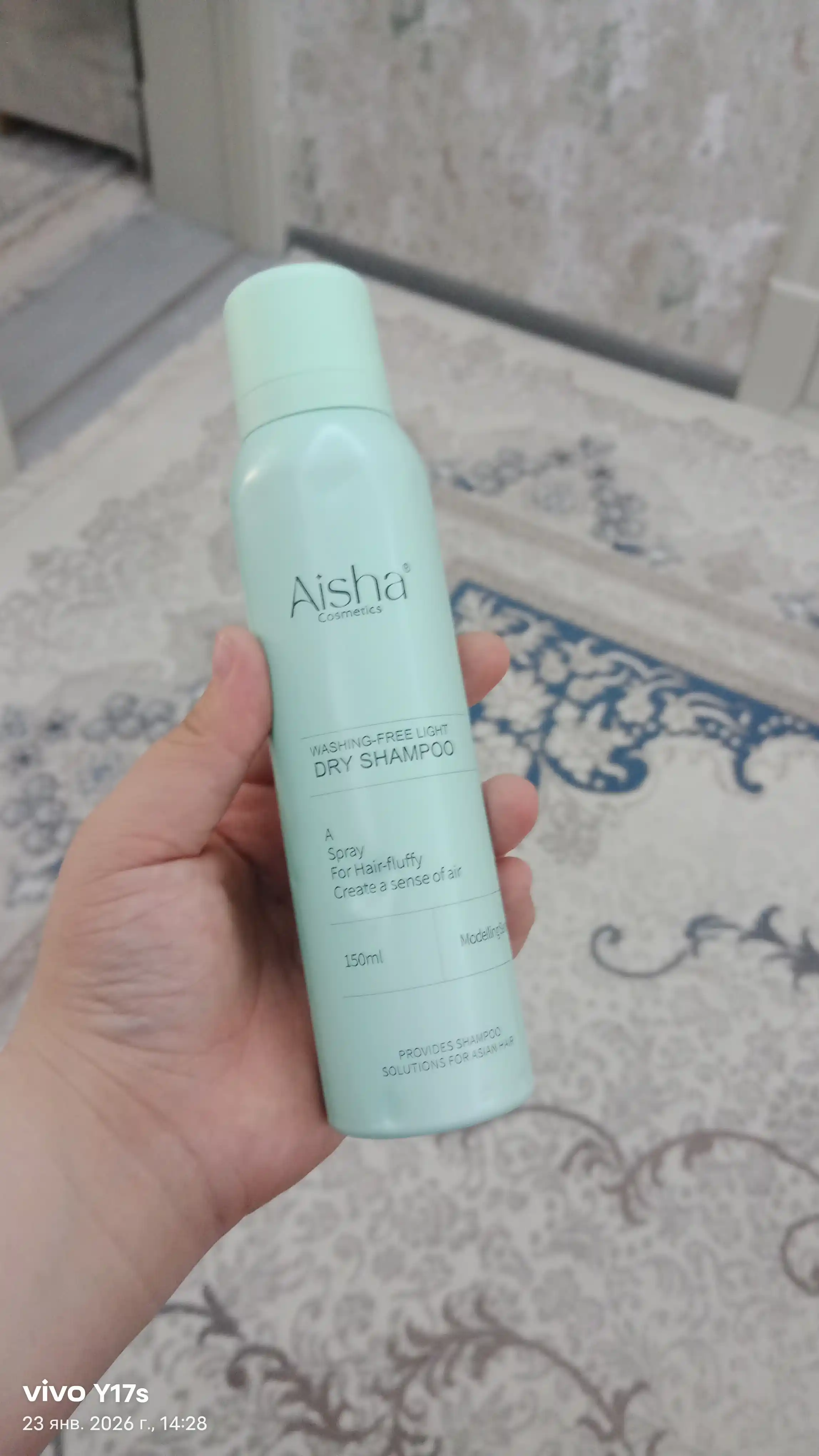 Сухой шампунь Aisha, 150 мл