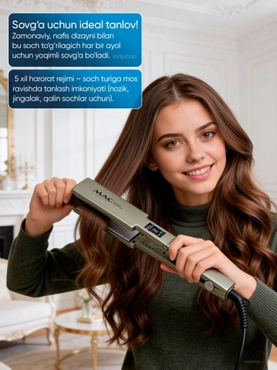 Выпрямитель для волос MAC Styler 5518, керамическое покрытие, быстро нагревается, 450°F