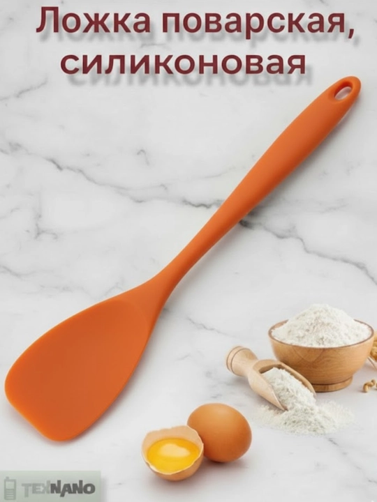 Кухонная силиконовая ложка - 
