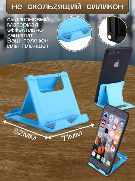 Telefon va planshet uchun buklanadigan, sozlanadigan stol usti ushlagichi, holder